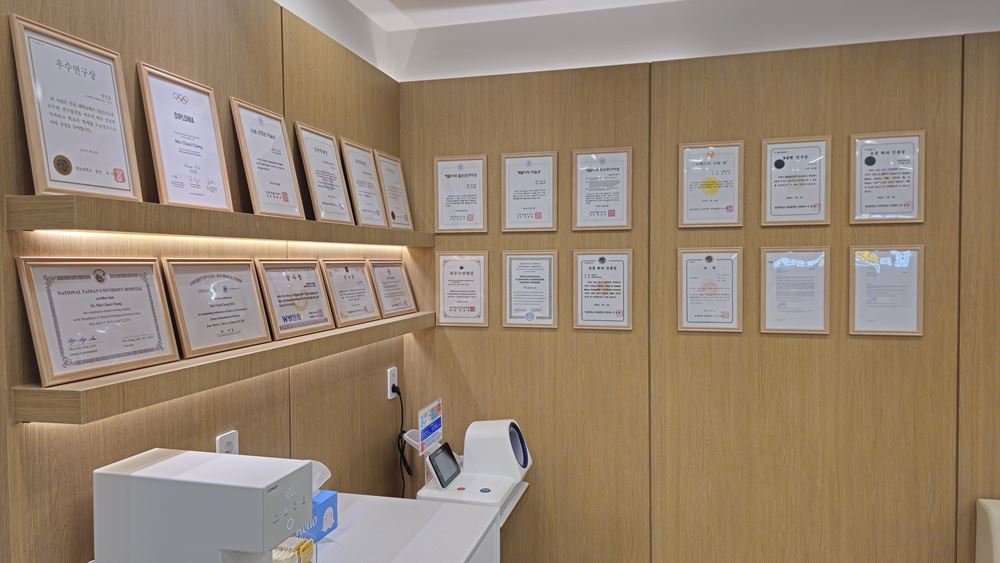 연구 및 인증서